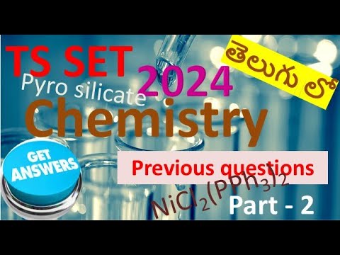 2024 TS SET chemistry question paper discussion part-1, best conceptual explanation in telugu