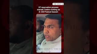 ST reservation process started; Centre working on it: CM Pramod Sawant