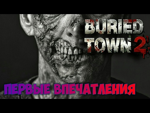 Buried Town 2 ПЕРВЫЙ ВЗГЛЯД. Evgen GoUp!