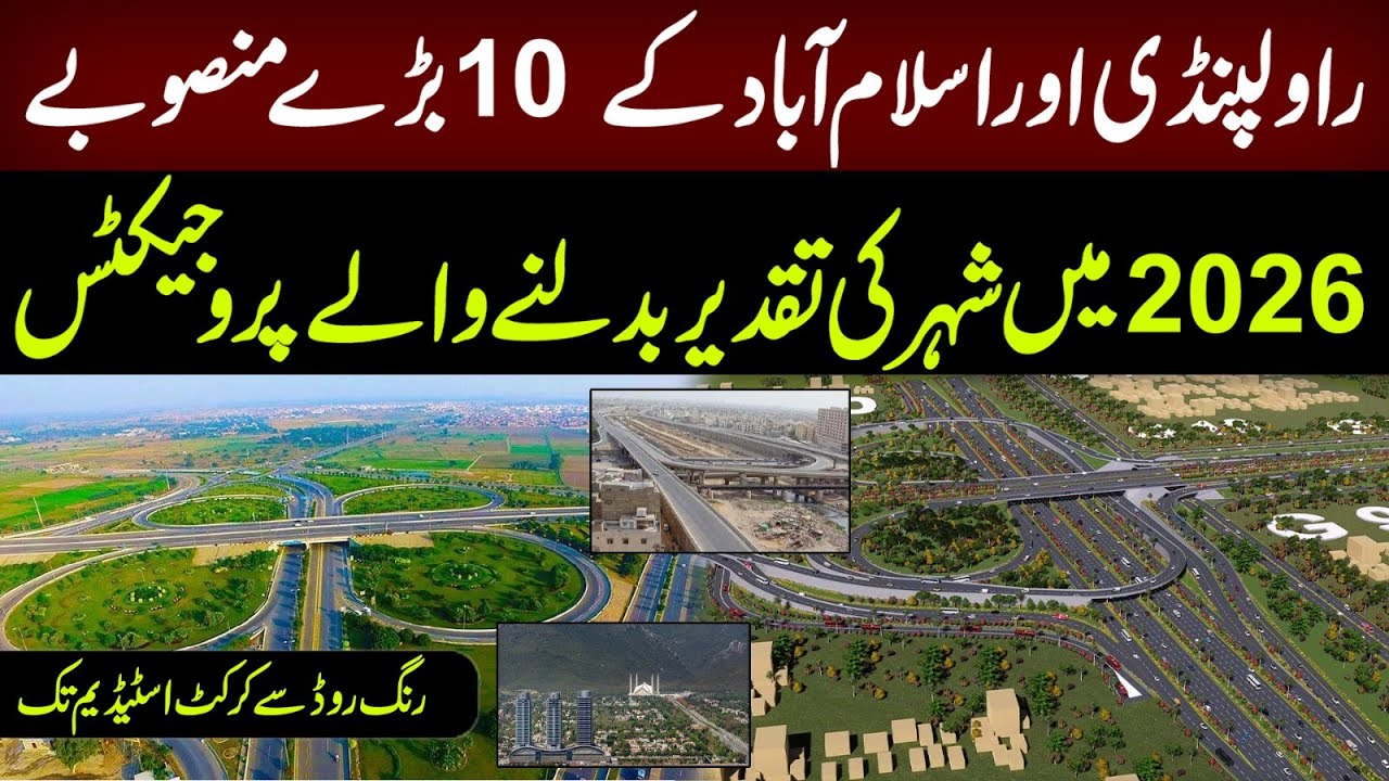 Top 10 Game-Changer Development Projects in Rawalpindi & Islamabad 2026 | Mega City Transformation