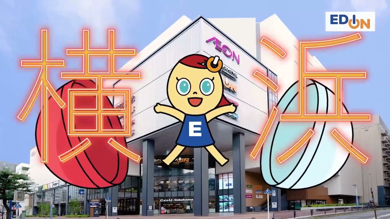 エディオン 横浜西口本店