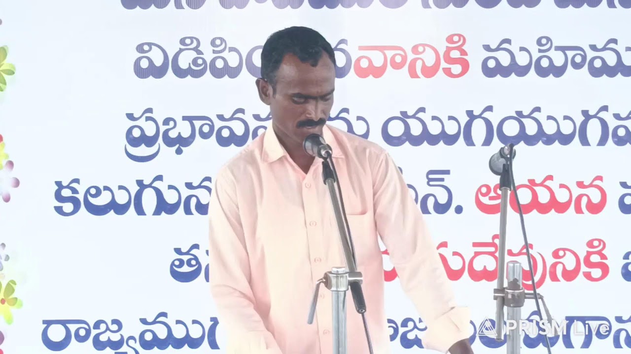 ZION PRAYER HOUSE CHINNA GUDUR