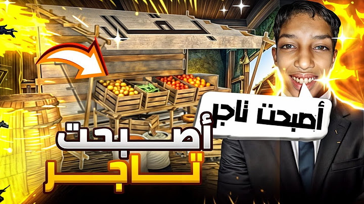 ‫أنا هو أفشل تاجر فالعالم😥Supermarket Simulator😓‬‎Visit