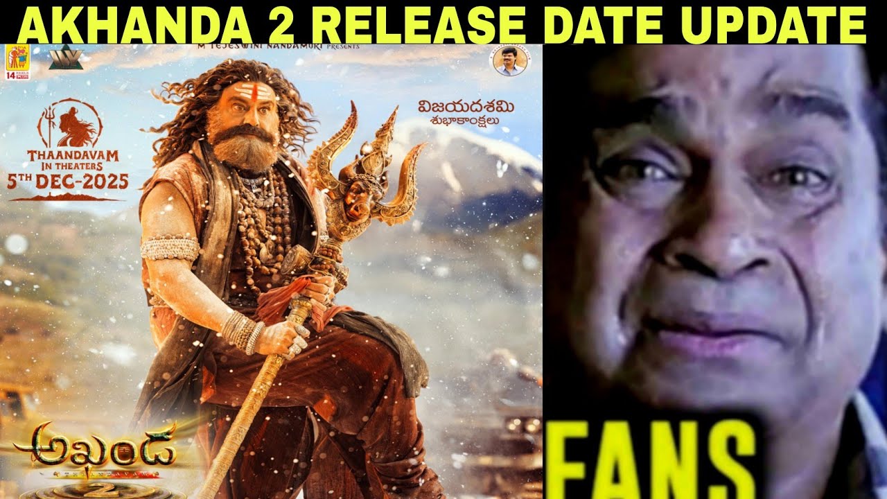 Akhanda 2 Release Date Update Release Date Update Balakrishna akhanda-2-release-date-update-release-date-update-balakrishna