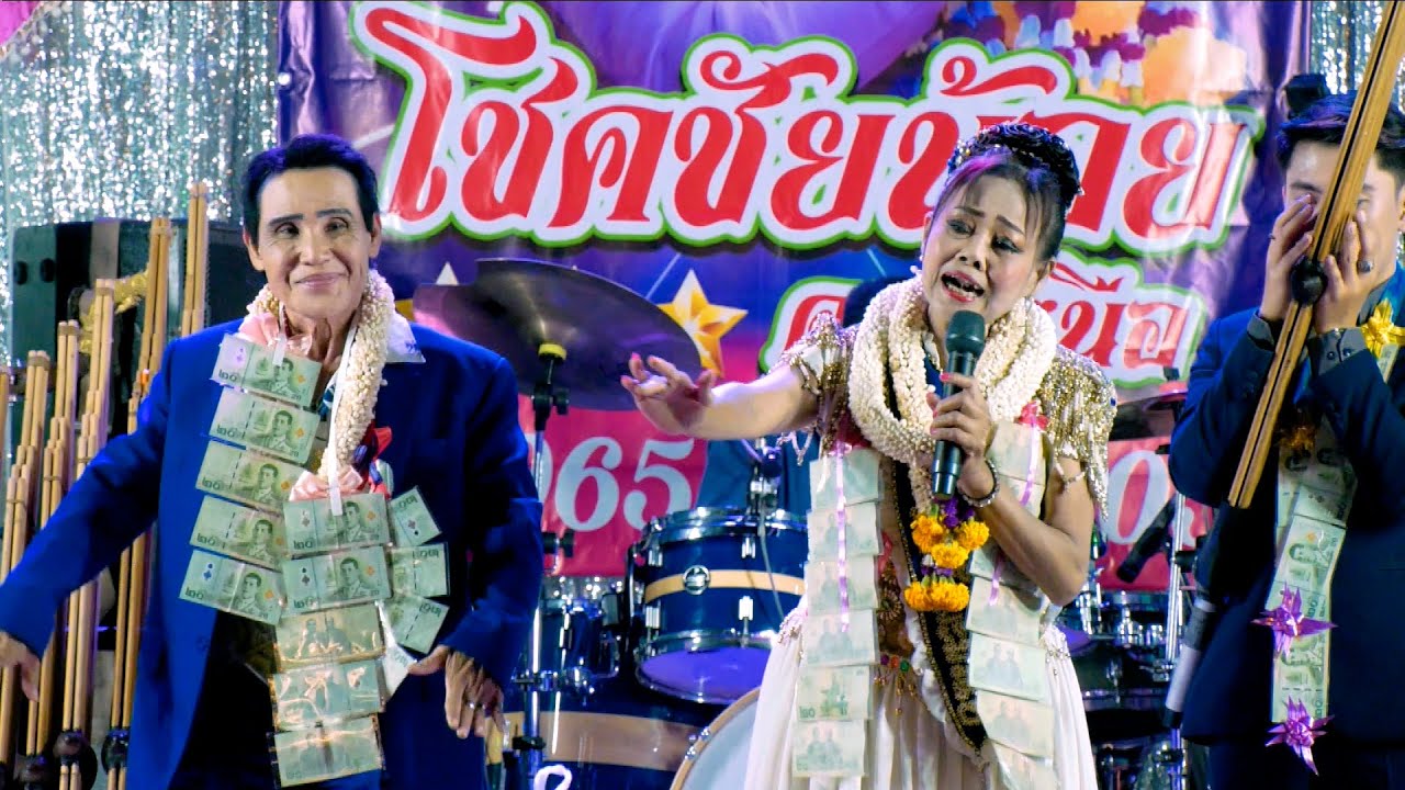 ตอนที่ 2 !! หมอลำกลอนประยุกต์ #งานบุญมหากฐินหมอลำโชคชัย | สังวาลย์ ดาวเหนือ ปะทะ แม่สมหวัง สังฆะมณี