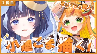 サムネイル