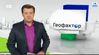 Геофактор: США бомбят Сирию, а Асаду это на руку (23.09.2014)