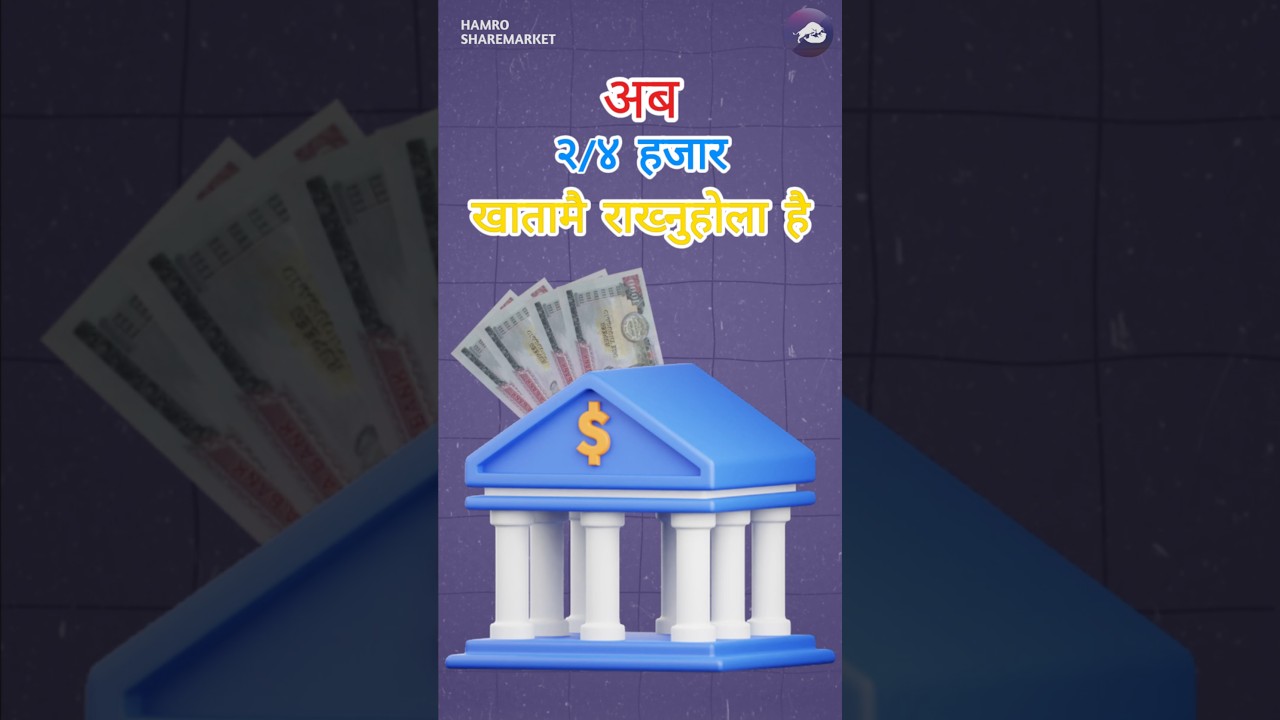 SEBON approves IPO proposals of two companies.