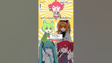 合成音声たちにテトリスを歌ってもらった #初音ミク  #重音テト #ずんだもん #足立レイ  #vocaloid #ボカロ #UTAU #neutrino #テトリス #柊マグネタイト