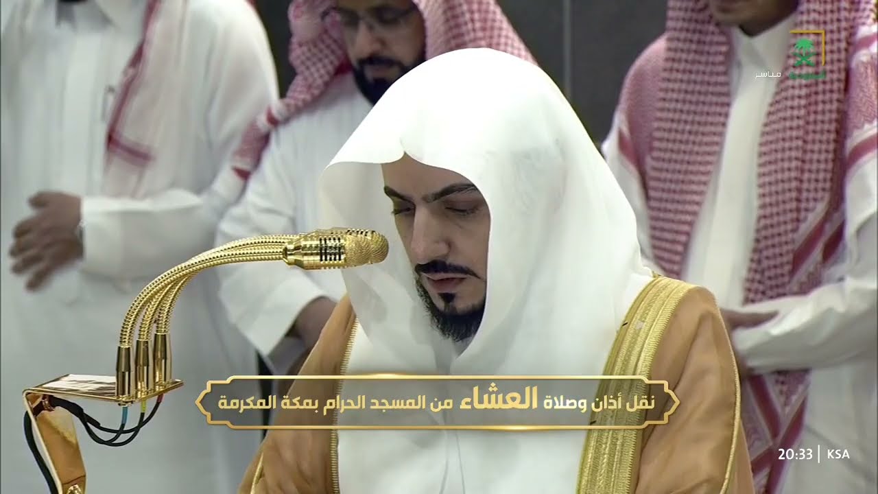 صلاة العشاء للشيخ الوليد الشمسان 19 صفر 1447هـ