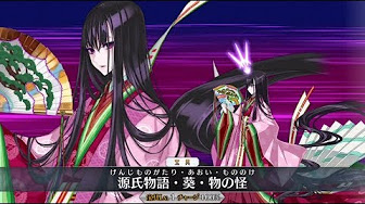 Fgo バレンタイン19 ボイス レター これくしょん 紫式部と7つの呪本 Youtube