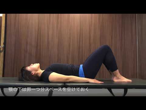 ヘッドノッズ/首の後ろのストレッチ