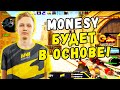 M0NESY ВОЛШЕБНАЯ ИГРА С AWP НА FPL! МОНЕСИ НАРЕЗКА (CS:GO)