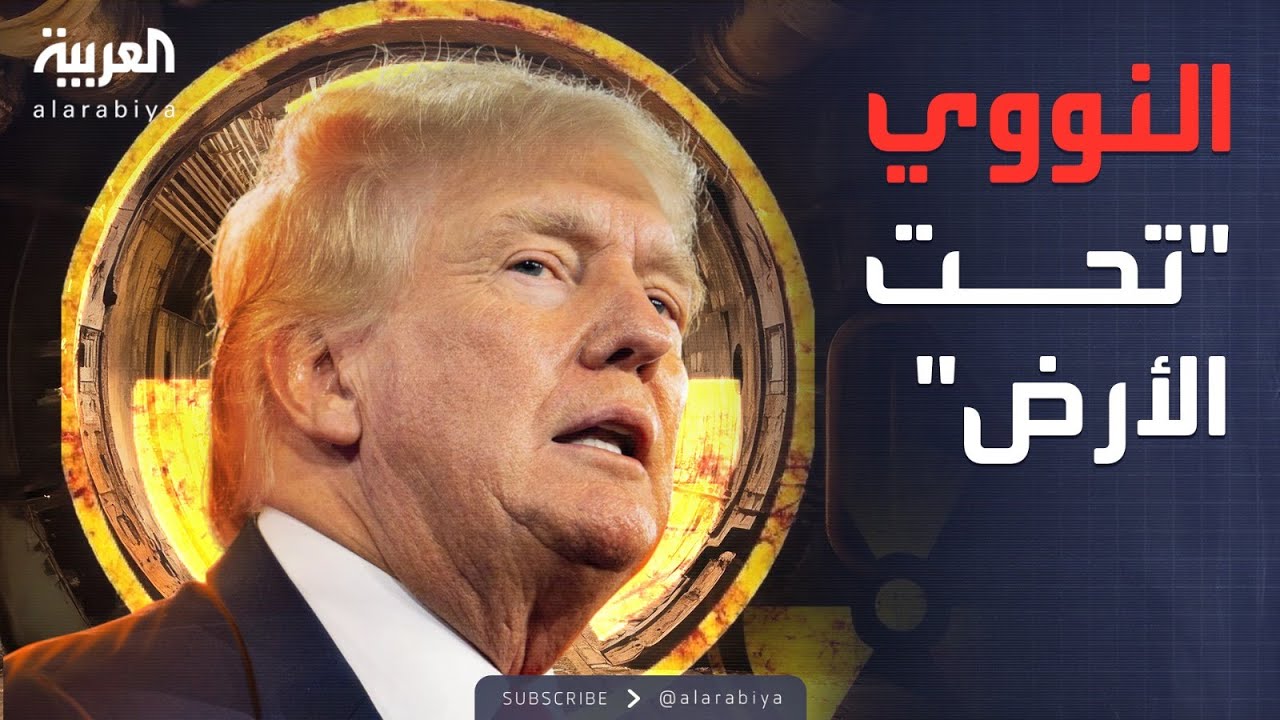  ..   |         
 - نشر قبل 46 دقيقة