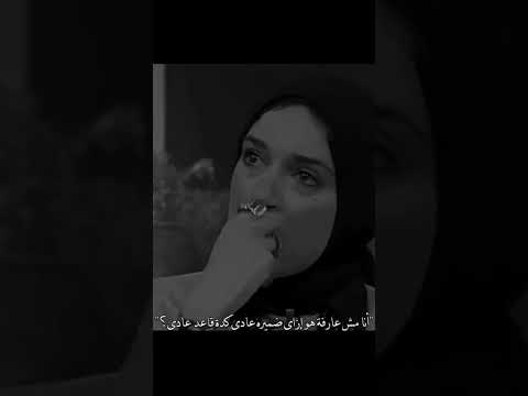 اكثر ناس تاخذ طاقتك رضوي الشربيني