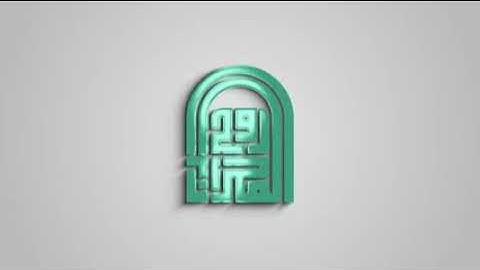 تلاوة خاشعة لما تيسر من سورة هود ( 2 )  -- الشيخ حازم سيف -- صلاة القيام رمضان 1442هـ - 2021م