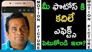 How to Animate Your Photos in Android Mobile Phone | Make Motion Picture screenshot 4