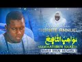 Clip officiel mawahibou wsm kourel 1 mifthoul mouna touba darou marnane 2023