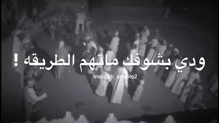 الشاهد الله ما نسيتك دقيقه 🥀💓 تصميمي