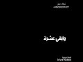 حالة واتساب طمبور عبدالرحيم ارقي