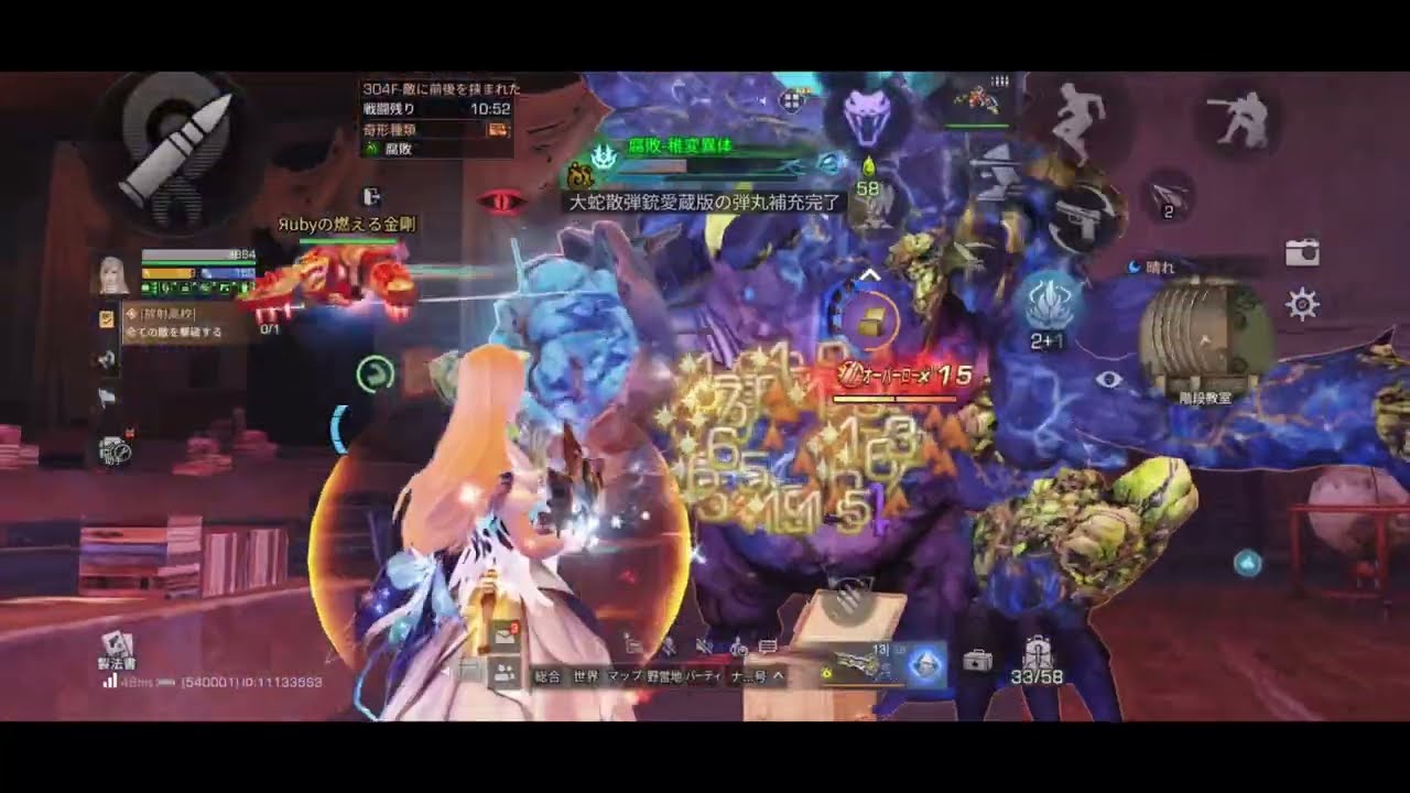 【ライフアフター】放射高校S25 301~308階 ライフル兵