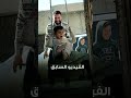 بقرة وحدة غي رت حياة عيلة كاملة