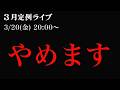 2人で話し合って決断しました。