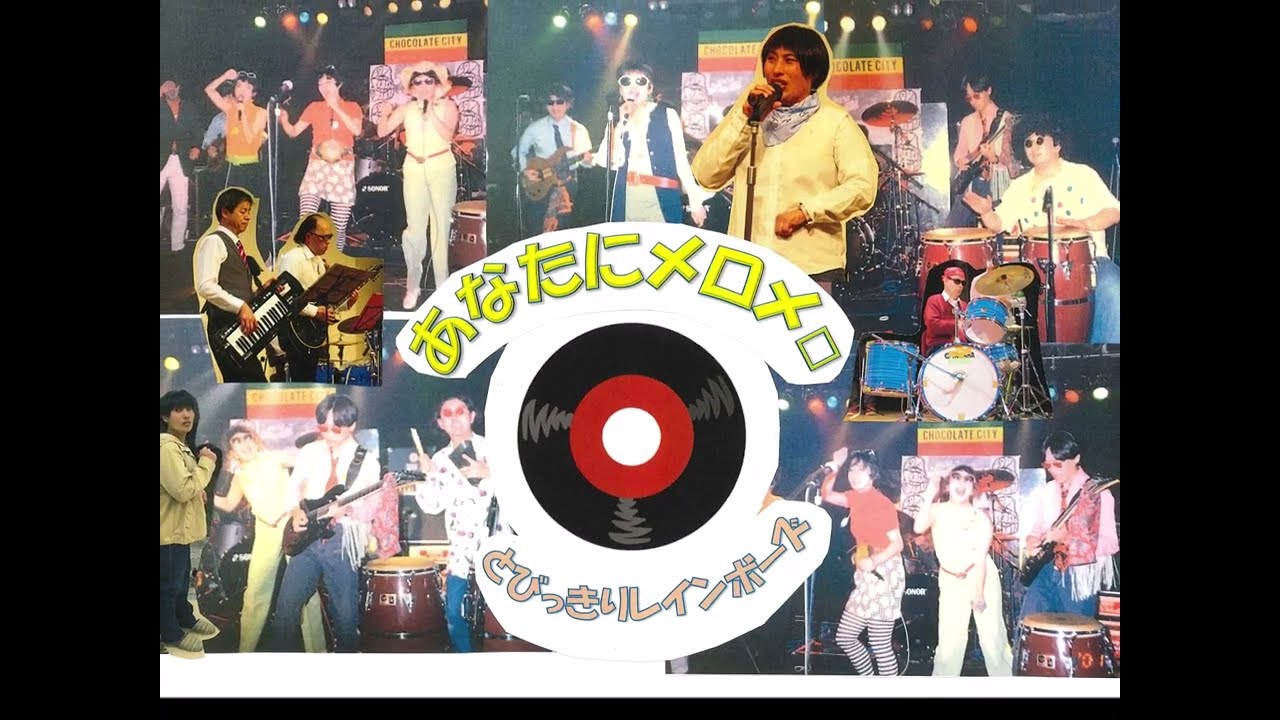 自主生産品・プロジェクト-とびっきりレインボーズ | 進和学園