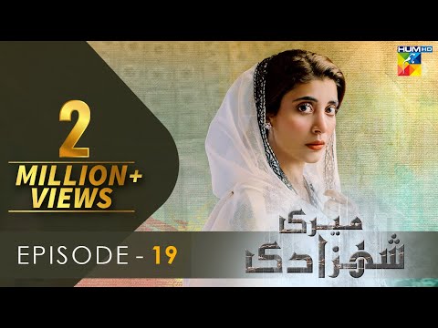 Meri Shehzadi — Episode 19