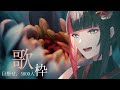 【歌枠 SINGING】5000名耐久!【#百瀬ヒバナ】