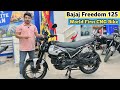 Aagaya Bajaj Freedom 125 World First CNG Bike Review, Mileage King🏍️ Price , Feature, Safety
