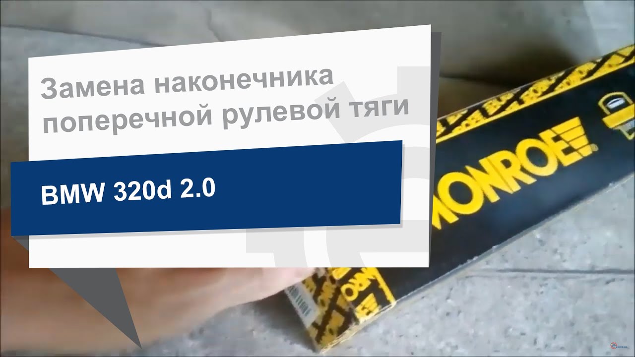 Купити Monroe L11106 – суперціна на EXIST.UA!