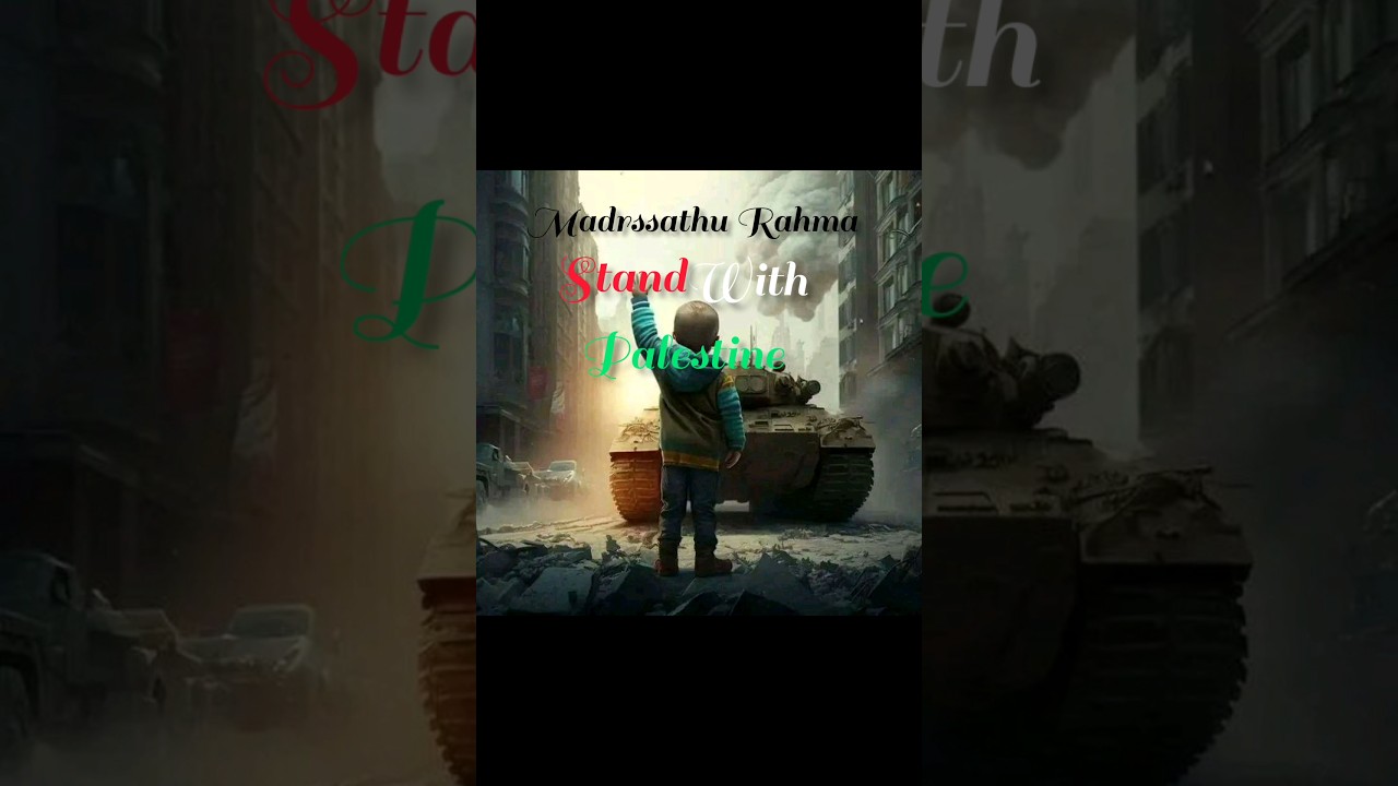 madrassathu rahma kanjar Stand with Palestine 