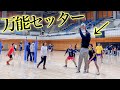 【バレーボール】決勝戦！セッターが万能すぎてどんな状況からでも攻めることができました