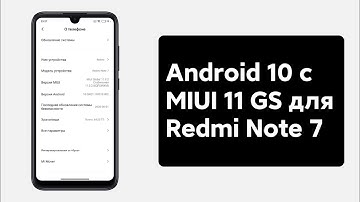 😱 ПЕРВАЯ MIUI 11 GLOBAL STABLE С ANDROID 10 ДЛЯ REDMI NOTE 7!