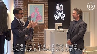 イケメンすぎるデザイナーに直撃！ウサ耳×スカルに込められたメッセージとは？