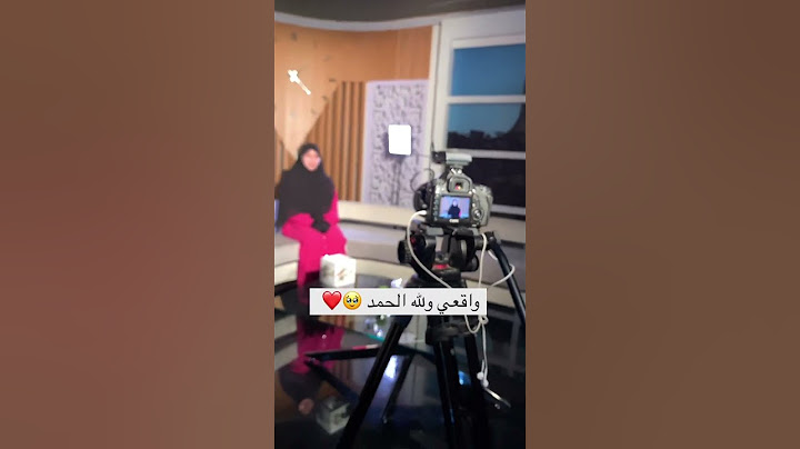 الحمدلله الذي بنعمته تتم الصالحات سترونني قريبا على قناة الشروق نيوز 🥹❤️ #allah #اكسبلور #الرحمن