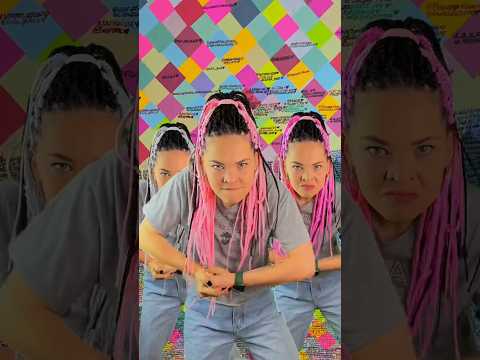 Смотри мне в