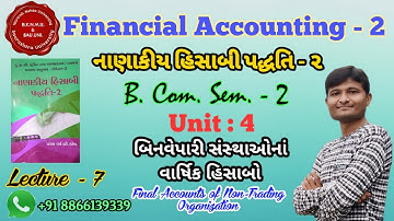 F.A.Unit:4 Final Accounts of Non-Trading Organization(બિનવેપારી સંસ્થાઓનાં વાર્ષિક હિસાબો) Lecture-7