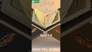 Surah Al-Hujurat || Ayat 7-8 || #muslims #muslimah #muhammadﷺ #islamicvideo #1million
