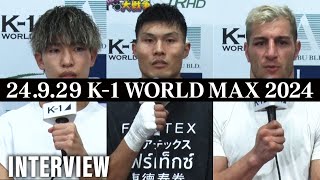 【試合後インタビュー】寺田匠/マハムード・サッタリ/リュウ・ツァー
