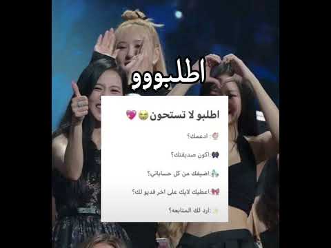 قولو يلا ولا تنسون الاشتراك