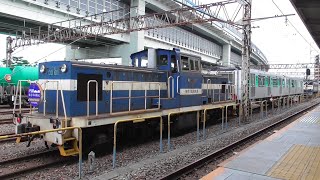 【甲種輸送】横浜市営地下鉄グリーンライン10000形中間車2両　2024.4.21