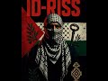 ID Riss Gaza غزة Prod Alone Gangster 