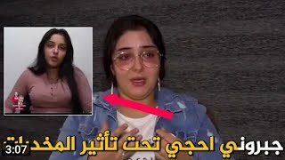 فضيحه ماري محمد ام العدس|| الحقيقه كامله