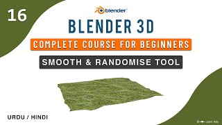 How To Use Smooth and Randomize Tools in Blender - Class 16 | Smooth and Randomize Blender Tutorial