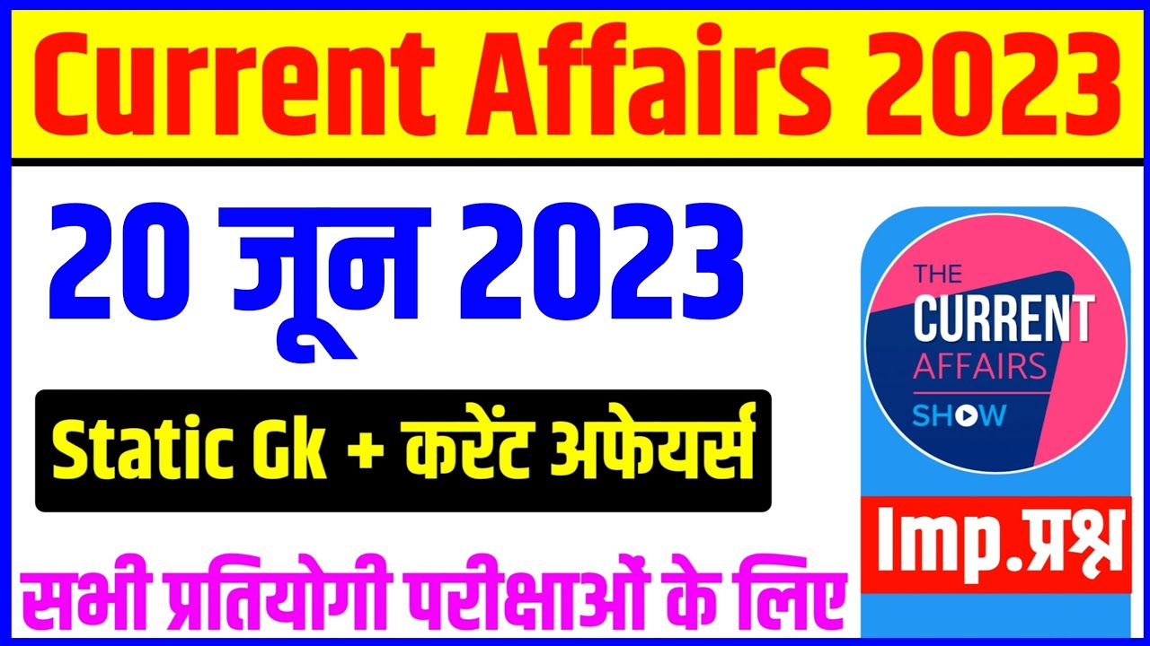 20 June 2023 | Current Affairs | Daily Current Affairs | Today Current ...