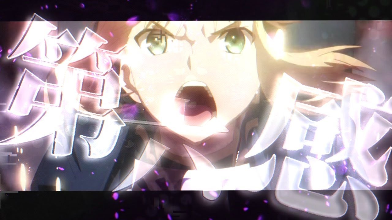 第六感 複合mad The Sixth Sense Mad 高画質 1080p Anime Youtube
