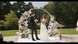 Свадебный клип   Роман и Евгения