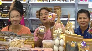 คนไทยหัวใจเกษตร  08 กรกฏาคม 2562 B1